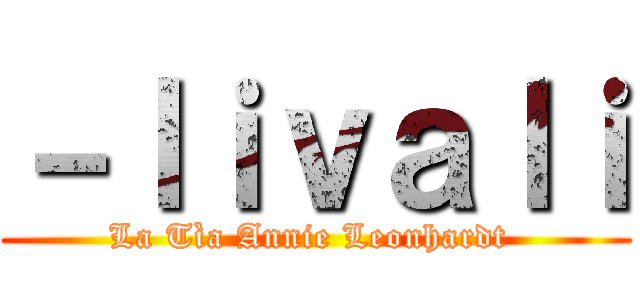 －ｌｉｖａｌｉ (La Tìa Annie Leonhardt )