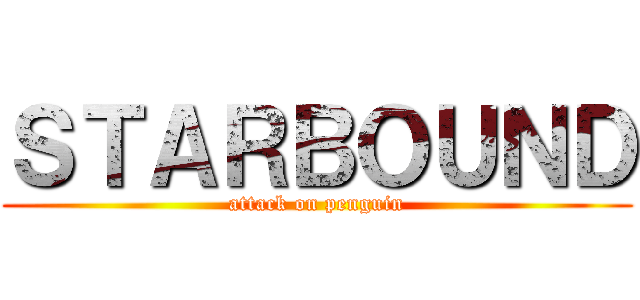 ＳＴＡＲＢＯＵＮＤ (attack on penguin)