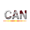 ＣＡＮ ()