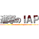 進撃のＩＡＰ (I want fuck you)