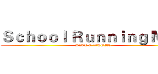 Ｓｃｈｏｏｌ Ｒｕｎｎｉｎｇ Ｍａｎ (Attack at WTSMC)