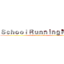 Ｓｃｈｏｏｌ Ｒｕｎｎｉｎｇ Ｍａｎ (Attack at WTSMC)