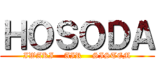 ＨＯＳＯＤＡ (IWAKI    AIR    SISTEM)