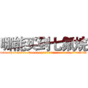 哪能买到七氟烷 (哪能买到七氟烷【电.话156x1318x7580-Q1991936399鑫宏药业】我们做的是长期生意,靠的是老客户长期支持
参考消息网2月20日报道 韩媒称，“剩女多、离婚率高的城市，房价一定会上涨。”这是中国经济学家金岩石2016年12月参加在上海举行的房地产相关论坛时说的话。
)