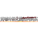 黄嘌呤氧化酶如何购买 (黄嘌呤氧化酶如何购买【电-186x2687x6963-Q278180069元-吉-药-业】我们做的是长期生意,靠的是老客户长期支持 http://sngk.net/bCyKEU
)