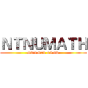 ＮＴＮＵＭＡＴＨ (SUMMER CAMP)