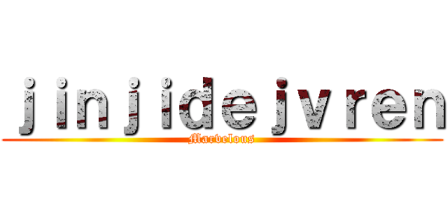 ｊｉｎｊｉｄｅｊｖｒｅｎ (Marvelous)