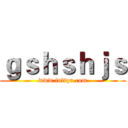 ｇｓｈｓｈｊｓ (www.fuliqu.com)