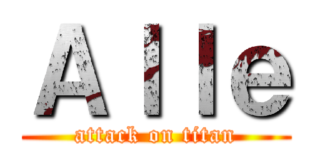 Ａｌｌｅ (attack on titan)