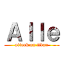 Ａｌｌｅ (attack on titan)