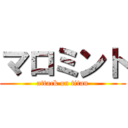 マロミント (attack on titan)