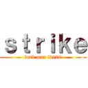 ｓｔｒｉｋｅ (lank max lv100)