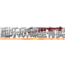 酣乐欣哪里有卖 (酣乐欣哪里有卖【电-话151x68344x817-Q1065427042元-吉-药-业】我们做的是长期生意,靠的是老客户长期支持 酣乐欣哪里有卖在发表了一篇http://sngk.net/5LAQpf

参考消息网我们做的是长期生意,靠的是老客户长期支持也许我们早该意识到，就连鲍勃·霍斯金斯（金球奖戏剧类电影男主角 
)