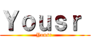 Ｙｏｕｓｒ  (Yousr )