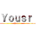Ｙｏｕｓｒ  (Yousr )