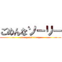 ごめんなソーリー (sorry and sorry)