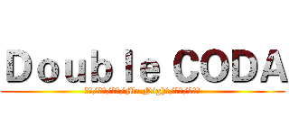 Ｄｏｕｂｌｅ ＣＯＤＡ (咕雞/菜包/貓貓/Mr.Night/逃犯/平方貓)