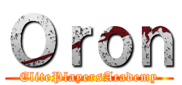 Ｏｒｏｎ (ElitePlayersAcademy)