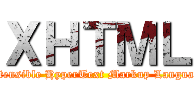 ＸＨＴＭＬ (Extensible HyperText Markup Language)