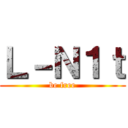 Ｌ－Ｎ１ｔ (be free)