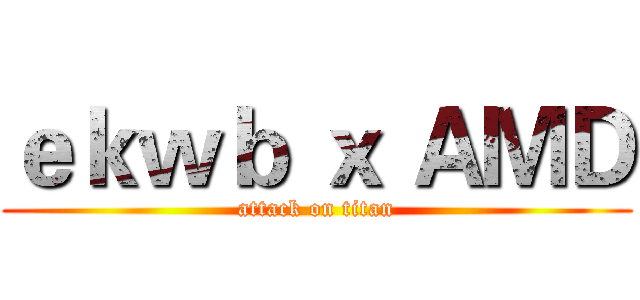 ｅｋｗｂ ｘ ＡＭＤ (attack on titan)