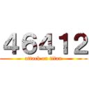 ４６４１２ (attack on titan)