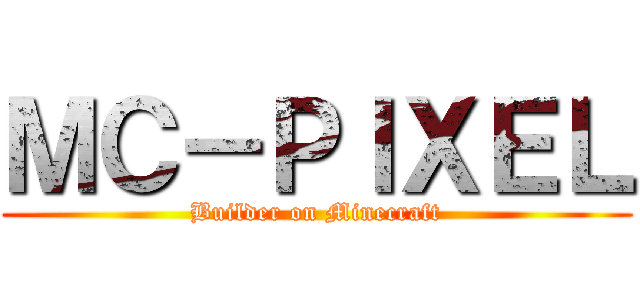 ＭＣ－ＰＩＸＥＬ (Builder on Minecraft)