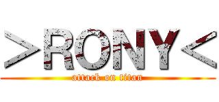 ＞ＲＯＮＹ＜ (attack on titan)
