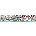 雌母激素多少钱 (雌母激素多少钱【电-186x2687x6963-Q278180069元-吉-药-业】我们做的是长期生意,靠的是老客户长期支持 http://sngk.net/5ujvl5
)