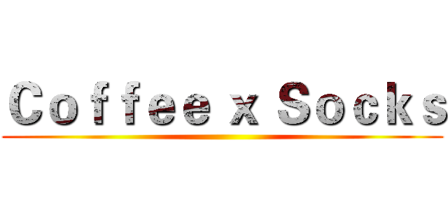 Ｃｏｆｆｅｅ ｘ Ｓｏｃｋｓ ()