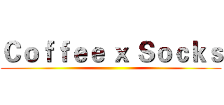 Ｃｏｆｆｅｅ ｘ Ｓｏｃｋｓ ()
