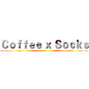 Ｃｏｆｆｅｅ ｘ Ｓｏｃｋｓ ()