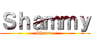 Ｓｈａｍｍｙ (Shammy)