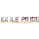 ＥＸＩＬＥ ＰＲＩＤＥ (ＥＸ ＦＡＭＩＬＹ)