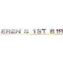 ＥＲＥＮ'Ｓ １ＳＴ ＢＩＲＴＨＤＡＹ  (Eren Jaeger)