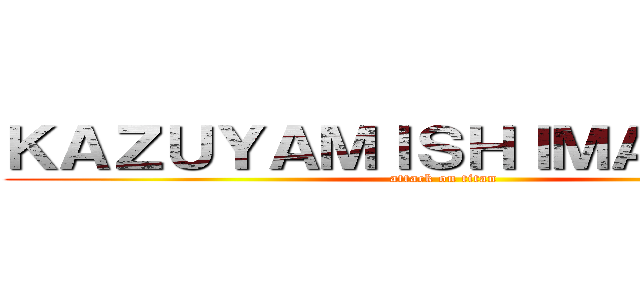 ＫＡＺＵＹＡＭＩＳＨＩＭＡ ＷＩＮｓ (attack on titan)
