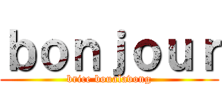 ｂｏｎｊｏｕｒ (brice boualavong)