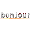 ｂｏｎｊｏｕｒ (brice boualavong)