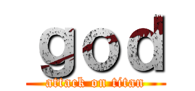 ｇｏｄ (attack on titan)