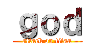 ｇｏｄ (attack on titan)