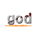 ｇｏｄ (attack on titan)