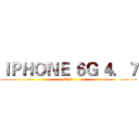 ＩＰＨＯＮＥ ６Ｇ ４．７ (White)