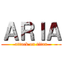 ＡＲＩＡ (attack on titan)