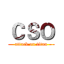 ＣＳＯ (attack on titan)