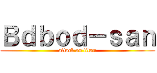 Ｂｄｂｏｄ－ｓａｎ (attack on titan)