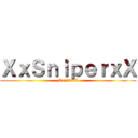 ＸｘＳｎｉｐｅｒｘＸ (Xx狙擊團體xX)