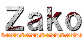 Ｚａｋｏ (ZAKOZAKOZAKOZAKOZAKOZAKOZAKOZAKOZAKOZAKOZAKO)