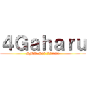 ４Ｇａｈａｒｕ (SMK Sri Istana)