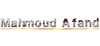 Ｍａｈｍｏｕｄ Ａｆａｎｄｙ ()