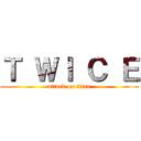 Ｔ ＷＩ Ｃ Ｅ (attack on titan)